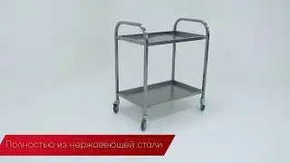 Тележка сервировочная ТС2