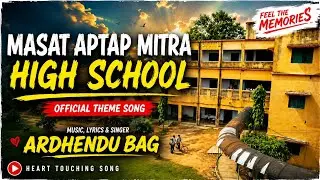 Masat Aptap Mitra High School /Official Theme Song /Ardhendu Bag