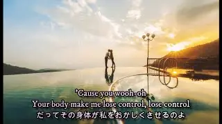 Useless/Two Friends & Emily Vaughn 和訳動画