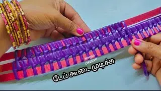 Tap Basket Knot Making Tutorial for Beginners STRAP ROLL BASKET