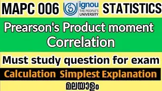 💯Pearson Product moment correlation ഏറ്റവും എളുപ്പത്തിൽ|mpc006 statistics|Most repeated questions|