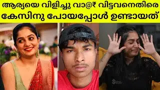 Arya Badai Phone Call Case Update😳