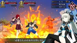 【FGO】