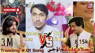 Song Biography Singer Zeeshan Rokhri Basit Naeemi React Video - #sangat Assalam O Walekum Aao Jee -