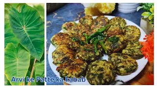 Arvi ke Patte ke Kabab | Colocasia Leaf Rolls with Spiced Urad Dal
