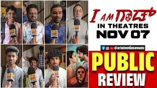 I Am God ಸಿನಿಮಾ PUBLIC REVIEW|Ravi Gowda|Vijeta Pareek|Ravi Shankar|Ajaneesh B Loknath 