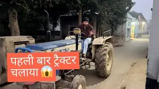  Aaj to tochan kar diya  😂