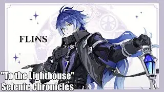[Story] 
