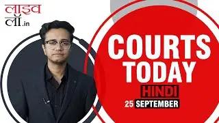 Courts Today Hindi 25.09.24: Fake Encounter | &lsquo;Pakistan&rsquo; Comment By Judge | MUDA Scam | PMLA & More