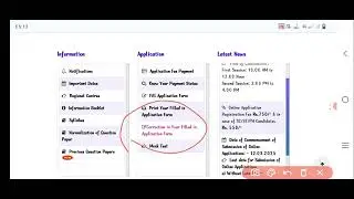 🔴TG Edcet 2025|| ⛔Corrections Window Option||How to Correction Your Application||✅TG Edcet 2025🔔