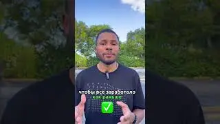 Как переключить Инстаграм из России на другую страну. Пошаговая инструкция в комментарии к видео⬇️