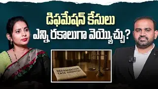 How to File Defamation Case in India | Advocate Nagur Babu Interview | Law Tips | SocialPost Legal