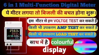 6in1 Multi-Function Digital Meter || Voltage Monitaring Device || ac 40-300 and 100 Amp Energy meter
