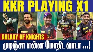 KKR PLAYING X1 Against CSK || #IPL2022 || #CricTv4u