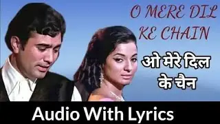 Timeless Classic | O Mere Dil Ke Chain | Bollywood Classic | Rajesh Khanna| Tanuja | My Version