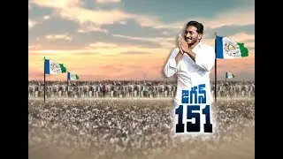 YCP Clean Sweep in Four Districts | Out of 13 | Over AP Elections