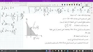 تكامل 803 بجروت صيف موعد ب 2020