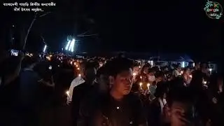 বাংলাদেশী পাহাড়ি খ্রিস্টীয় জনগোষ্ঠীর তীর্থ উৎসব অনুষ্ঠান Pilgrimage of the Bangladeshi hill tribes