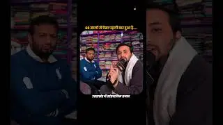 Muslim Shop के बाहर 'बाबा' नाम देख Bajrang Dal का बवाल | Witty Chokha