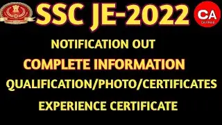 SSC JE 2022 NOTIFICATION | SSC JE 2022 NOTIFICATION DATE OUT| DETAILS INFORMATION BY CIVILAMIT