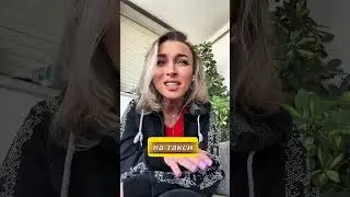 Кажется начала понимать😜 #смехпродлеваетжизнь #юмор #смех
