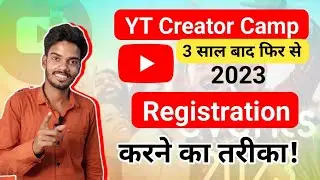 Youtube Creator Camp 2023 || Registration Kaise Kare