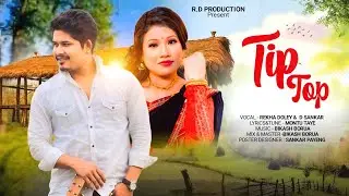 TIP TOP  |  D SANKAR GAM  |  REKHA DOLEY  |  OFFICIAL LYRICAL VIDEO-2026