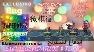 Chess rush bug legendarios y bug de banca extra