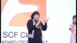 Singapore SCF Blockchain launch