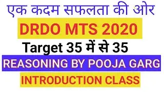 DRDO MTS 2020 SPECIAL REASONING CLASS// REASONING QUESTION FOR DRDO MTS 2020 /PREVIOUS YEAR DRDO QUS