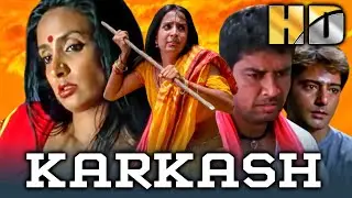 Karkash (HD) - Bollywood Full Hindi Movie | Suchitra Pillai, Anup Soni, Kamal Sadanah