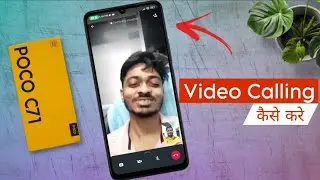 How to Make Video Call on Poco C71 / Poco C71 me Direct Video Call Kaise Kare