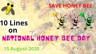 10 Lines on National Honey Bee Day 2020 | Honey Bee Facts | 15 August