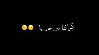 Tagi#kinat#khali#hat#black#screen#song