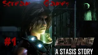 CAYNE, прохождение игры на русском. Часть 1. Доброе утро, Хедли.