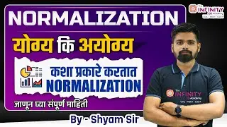 Normalization for Civil Engineering Exam | Normalization Effect | Imp Steps | Impact on Final Score