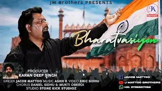 [ NEW PATRIOTIC SONG ] || Bharatvasiyon || Jacob Mattoo