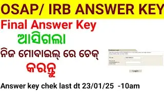 OSAP /IRB FINAL ANSWER KEY CHEK 2025 // IRB /OSAP ANSWER KEY CHEK ODISHA ODIA