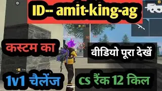 Amit saini freeff . 20M views .1 hour ago...
