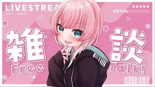 #雑談配信　夢！旅にでます！　概要必読　[VTuber:YUME KOBAYASHI#小林夢]