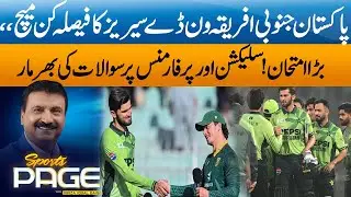 Pakistan vs South Africa ODI Series Thriller | Decider Match &mdash; Big Test for Team & Selectors!