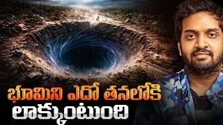 Something Is Pulling Earth! | Scientists Explain the Cosmic Mystery