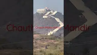Chauth Mata Mandir, Barwara