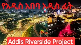 Addis Ababa&rsquo;s Beautiful Riverside Park 🇪🇹 | Nature, Peace & City Life