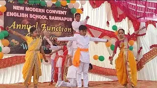 Deva Shree Ganesh Dance | New Modern Convent English School Samnapur | Annual Function