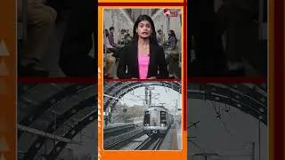 Delhi Metro  : ITO Metro Station आज रहेगा बंद । TNP EXPLORE|
