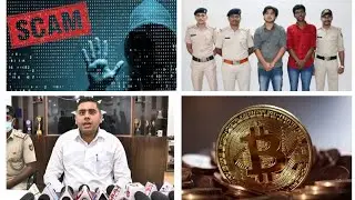 #cryptocurrencies FRAUD CASE  #dnhpolice arrested two accused from Kerala #onlinefraud #india
