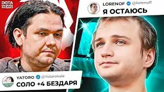 SPIRIT РАЗРУШИЛИ СЕБЕ СОСТАВ, LORENOF ОСТАЕТСЯ В AURORA, YATORO НЕНАВИДИТ МАТЕРЕЙ СТРИМЕРОВ