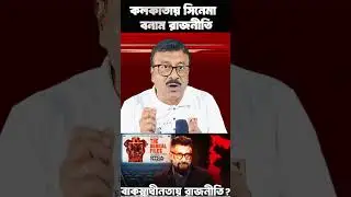 The Bengal Files Launch Shutdown Sparks Outrage