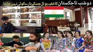 Unbelievable Dushanbe, Tajikistan's secret hotel that no one knows about| Shokinking women's life 